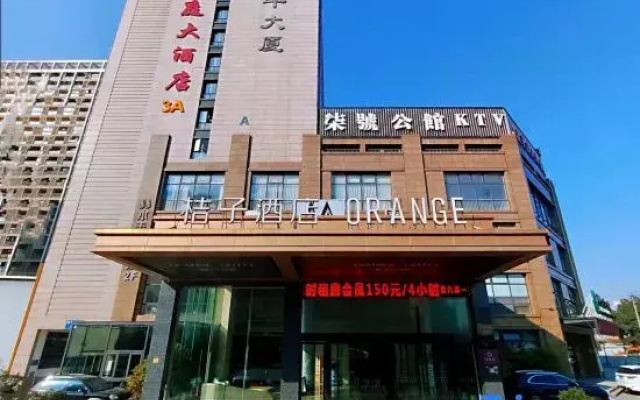 Orange Hotel (Hangzhou Jiubao Passenger Transportation Center)