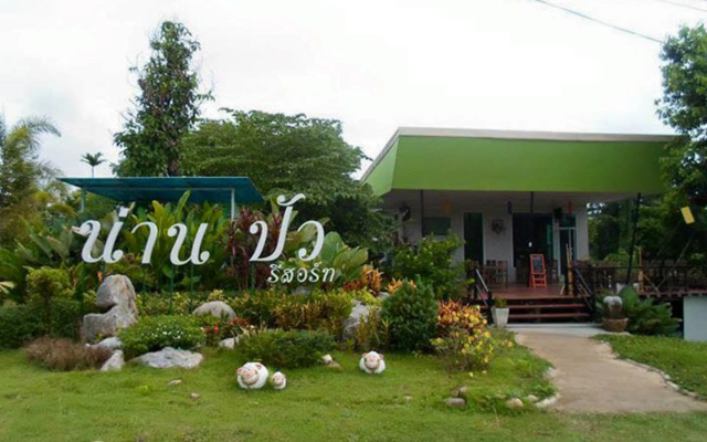 Nan at Pua