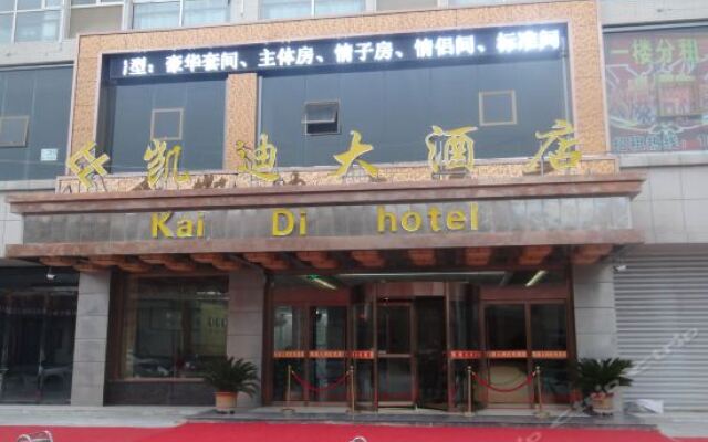Kaidi Hotel вид на фасад