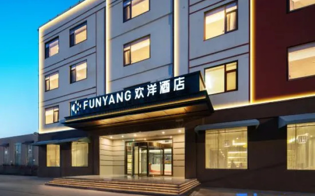 FUNYANG Hotel (Qingdao Youth Football Stadium, Qingdao)