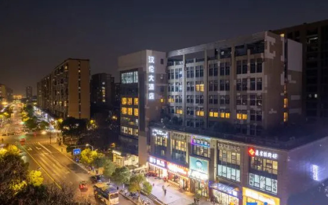 Hangzhou Hanlun Hotel