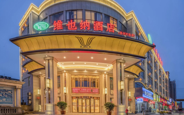 Vienna Hotel Jiangsu Taizhou Wanda