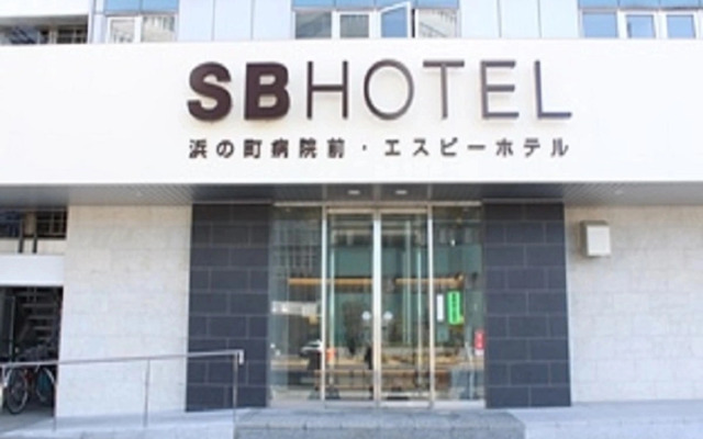 Hamanomachi Byoinmae S.B Hotel