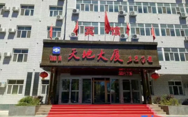 Tiandi Dasha Hotel