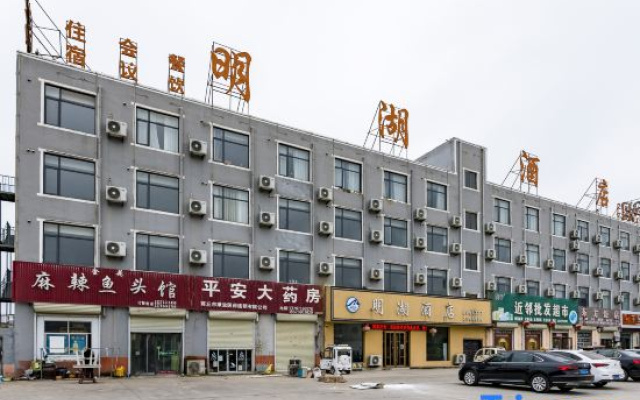 Minghu Hotel