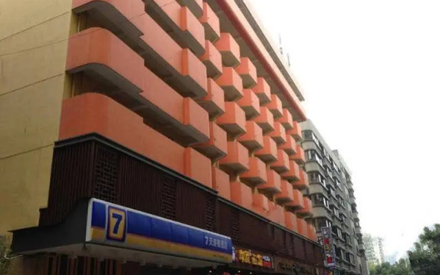 7 Days Inn Fuzhou Dongjiekou Sanfang Qixiang Branch
