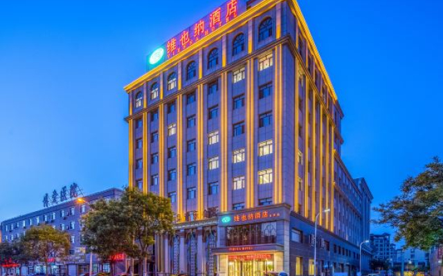 Vienna Hotel (Anshan Tai'an Shengli Road)