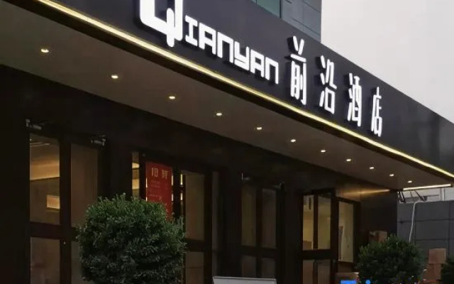 Qianyan Hotel