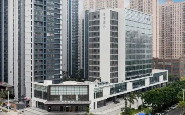 JI Hotel (Beihai Wanda Plaza Yintan Avenue)