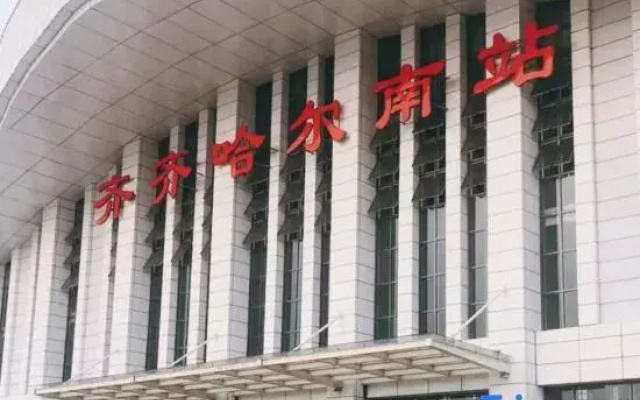 JI Hotel (Qiqihar South Railway Station)