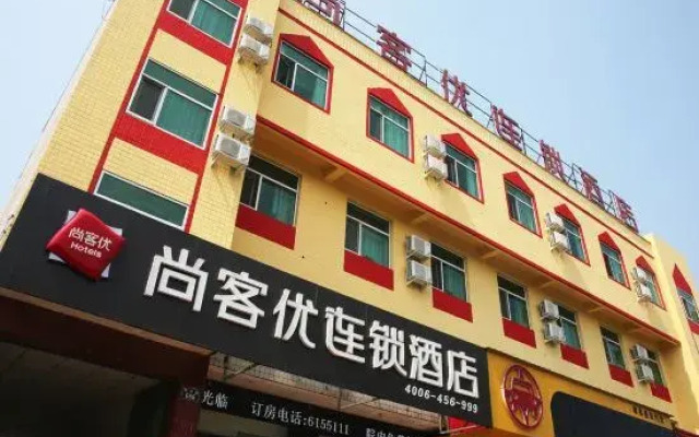 Shangkeyou Hotel (Xiongxian Xiongzhou Road Branch)