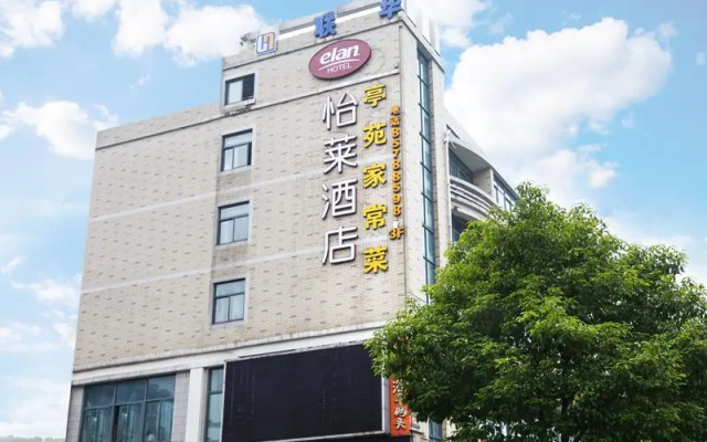 Elan Inn Hangzhou East Railway Station Sanliting