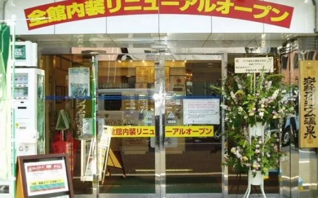 Capsule Hotel and Sauna Ikebukuro Plaza