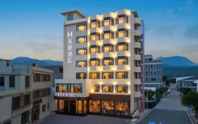 Meihao Hotel (Filming Location of Only Fools Rush In)