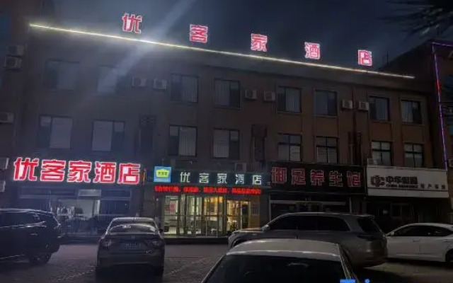 Youkejia Express Hotel