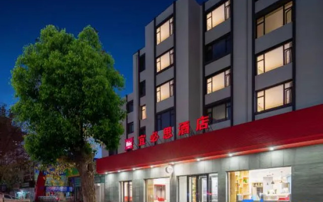 Ibis Hotel (Dalian Railway Station Light Rail Station)