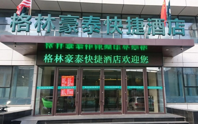 Shentie Hotel