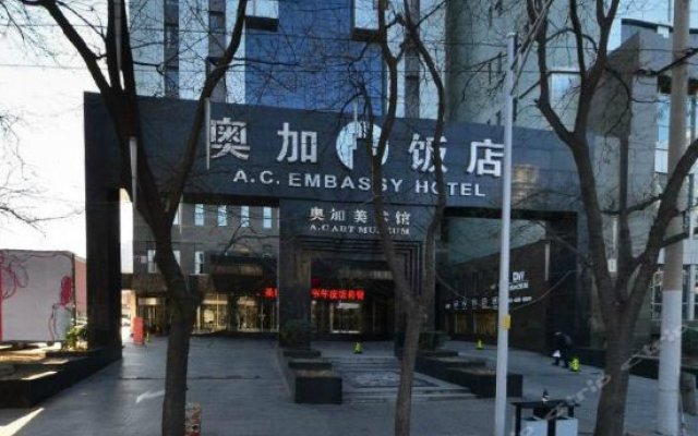 A.C Art Museum in Beijing, China from 107$, photos, reviews - zenhotels.com hotel front