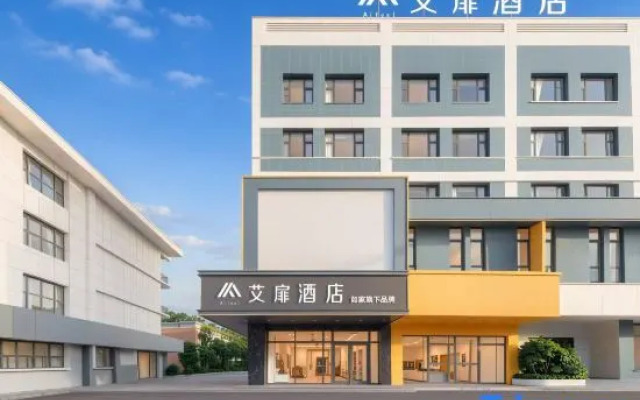 Aifeel Hotel (Kashgar Old City Scenic Area Commercial Pedestrian Street)