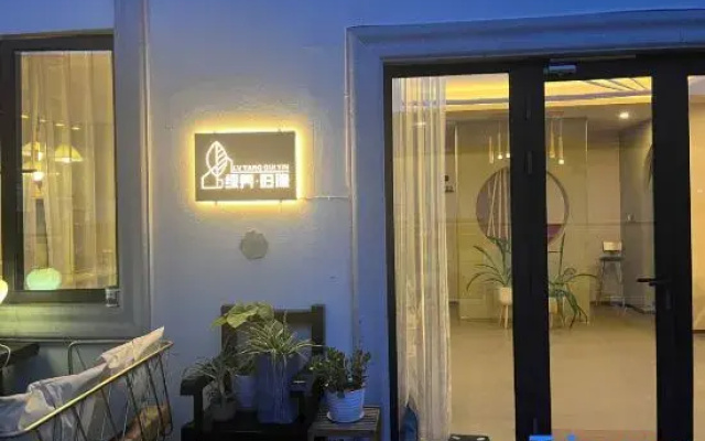 Hangzhou Lvyang Guiyin Homestay
