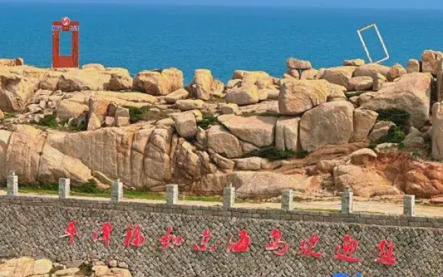 Fudong Island·Family Seaview Family Vacation Bed and Breakfast