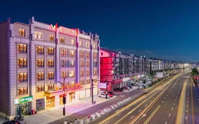 Vienna Hotel (Tongxiang Chongfu International Leather Center Branch)