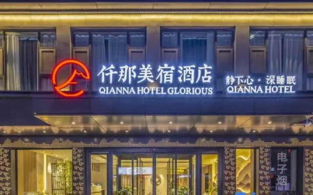 QIANNA HOTEL GLORIOUS (Jiyuan Municipal Government)