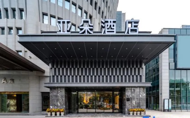 Atour Hotel South Square Chongqing North Railway Station