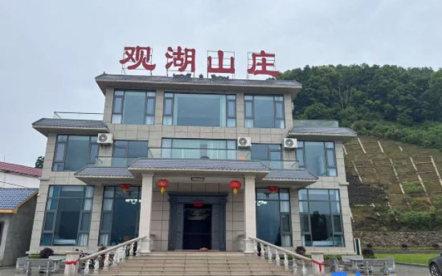 Qishan Xihaiguanhu Villa