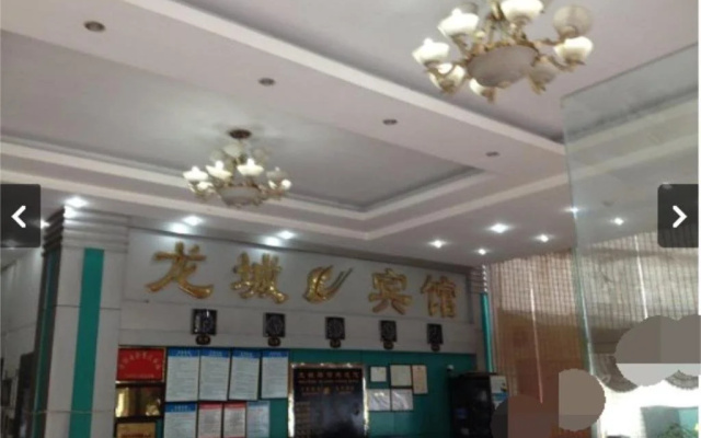 Longcheng Inn