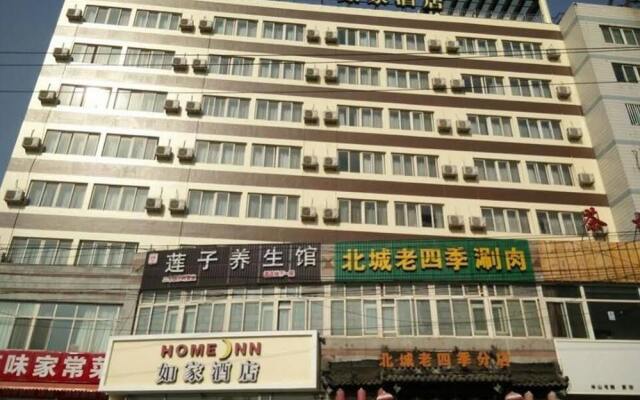 Отель Home Inn Huixindongqiao Китай, Пекин - отзывы, цены и фото номеров - забронировать отель Home Inn Huixindongqiao онлайн вид на фасад