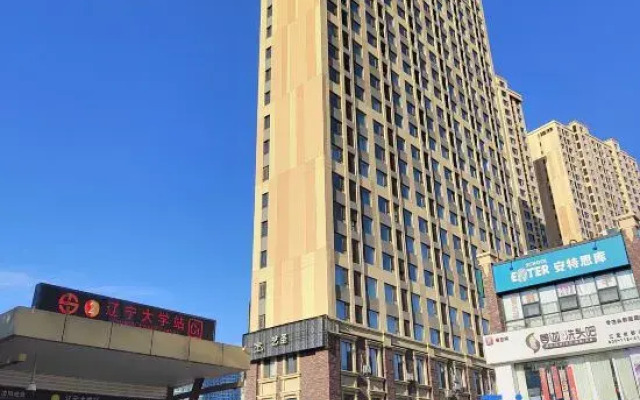 Shangdu Cinema-style Homestay (Shenbei Puhe Campus Liaoning University)