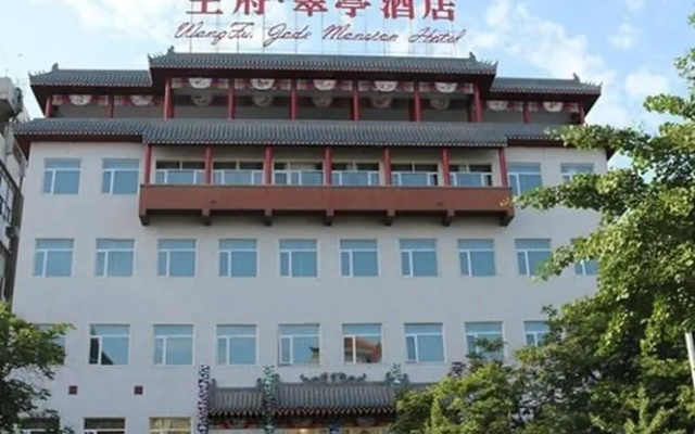 Luoyang Wangfu Jade Mansion Hotel