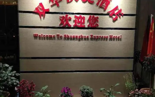 Shuanghua Express Hotel