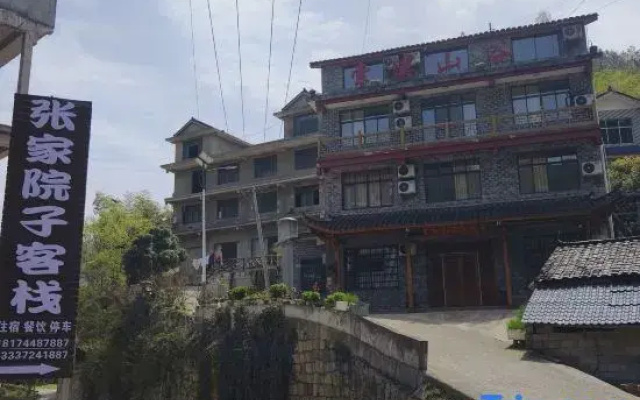 Zhangjia Courtyard Chinese Inn