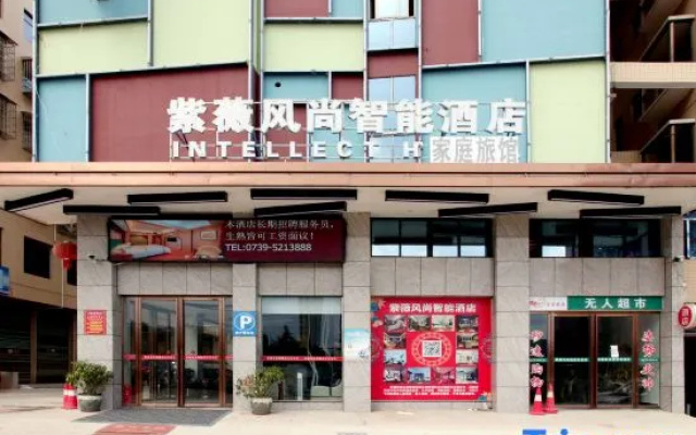 ZIWEIFENGSHANG