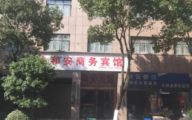 Yongxing He'an Business Hotel