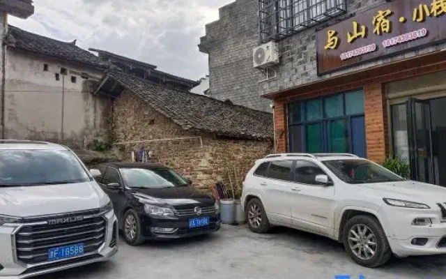 Yushansu Inn (Border City Chatong Scenic Area)