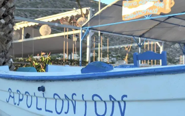 Apollonion