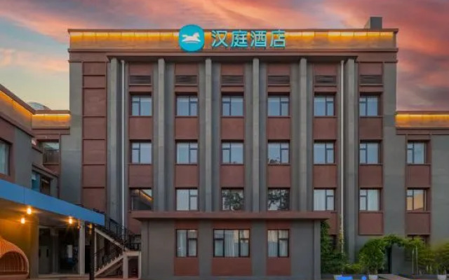 HanTing Hotel (Beijing Qianmen Tiantan Ximen)