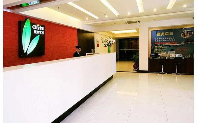 锦江之星风尚(深圳科学馆店)