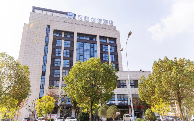 Hanting Premium Hotel Haining China Leather City