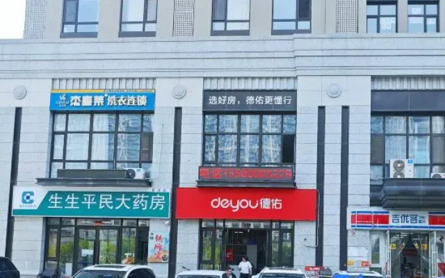 Changchun Wenting Yaju Homestay