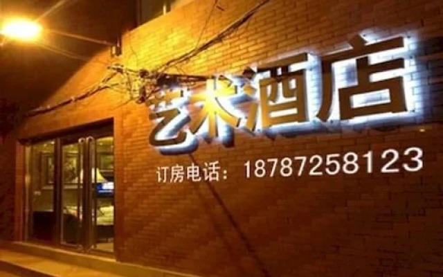 Dali Xiaguan Art Hotel