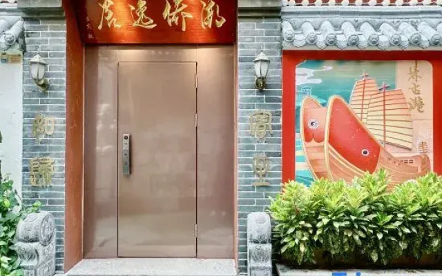 Chaoqiao Hotel