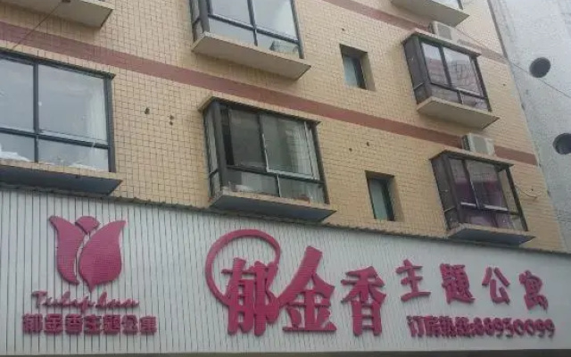Liuyang Tulip Theme Apartment