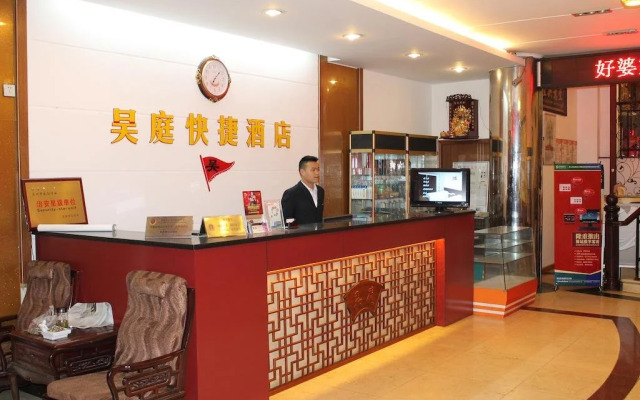 Wuting Inns Hotel