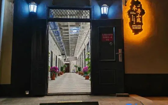 Muxin Homestay (Beijing Daxing International Airport)
