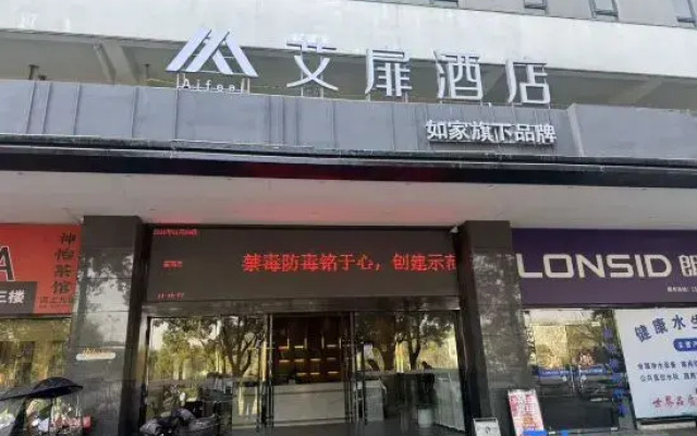 Elan Hotel