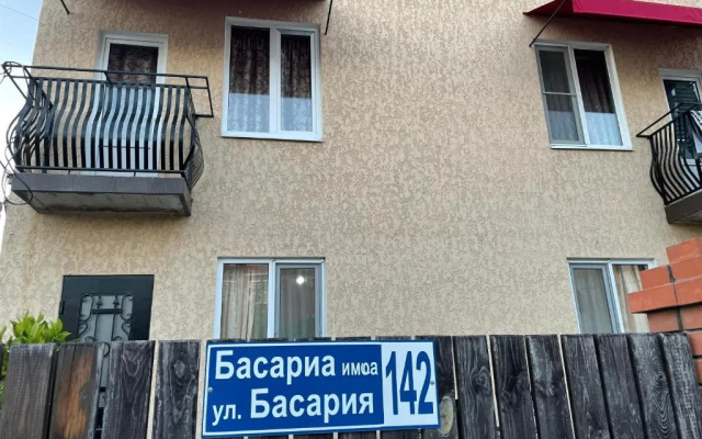 Guest house GUMA